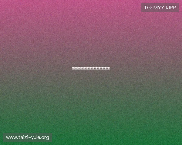 竟咪百家乐游戏玩法详解助你轻松掌握投注技巧实现赢利